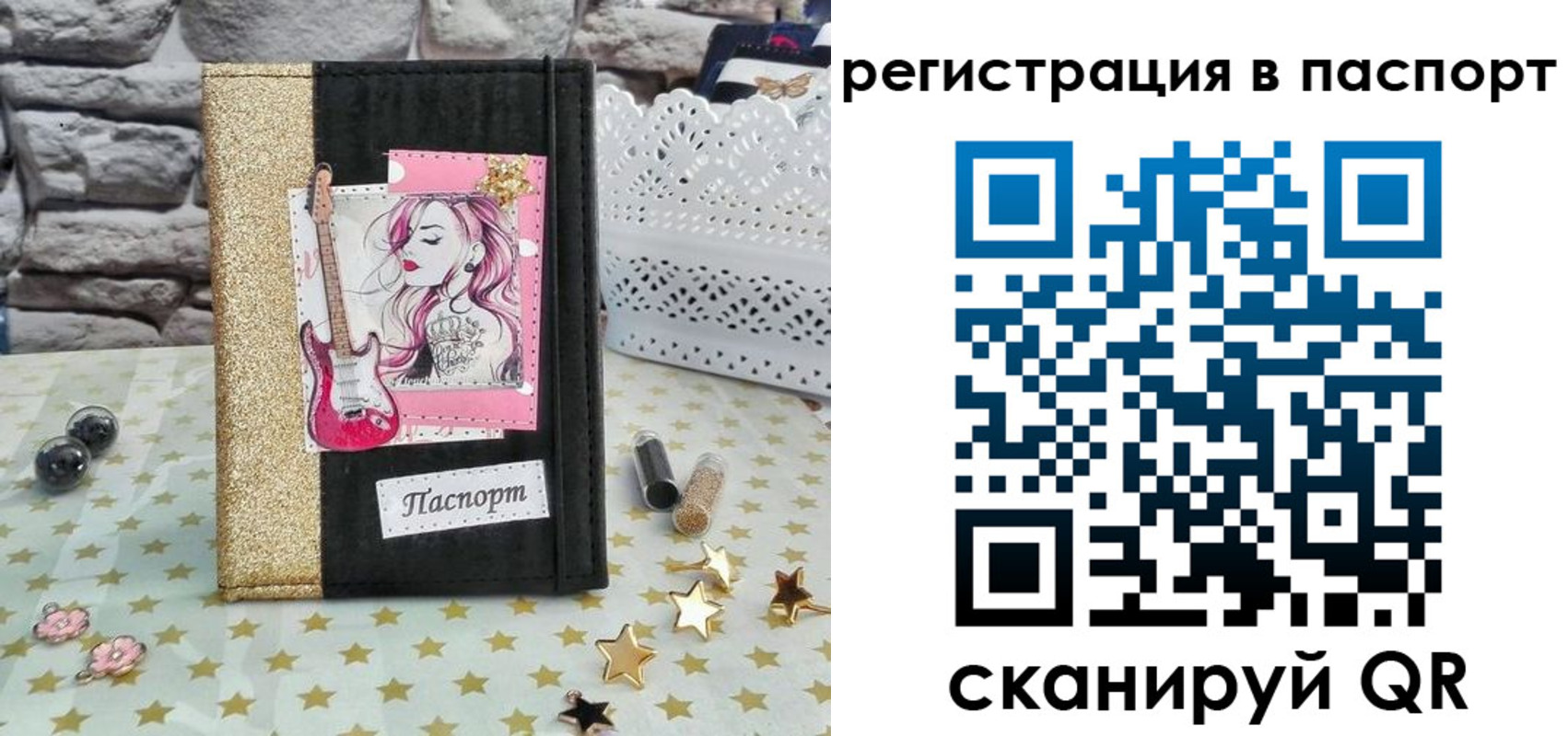 миграционный учет в Ефремове