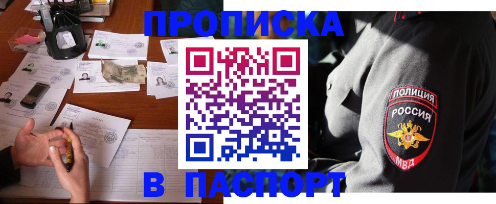миграционный учет в Ефремове