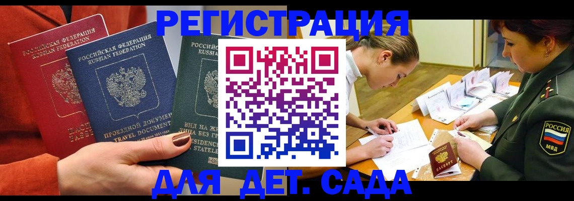 временная регистрация госуслуги в Ефремове
