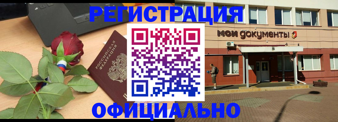 временная регистрация надежно в Ефремове
